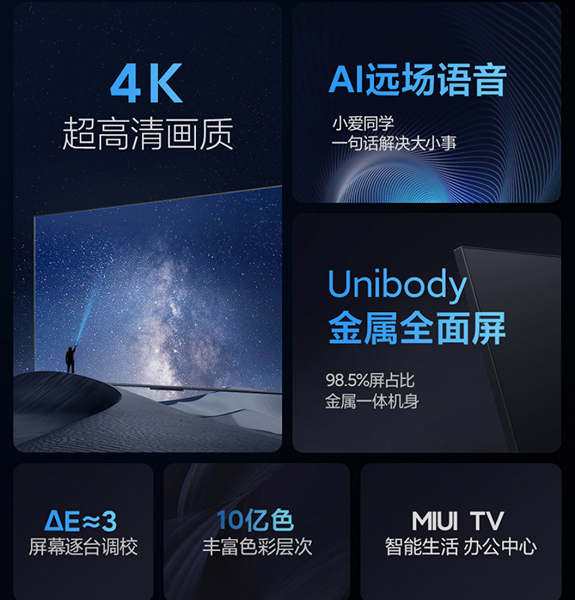 60 inches, 4K and 20 watts of sound for $285. Large and affordable EA58 2022 and EA60 2022 TVs unveiled